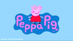انیمیشن  پپا پیگ  (peppa pig )  فصل  2  قسمت  34